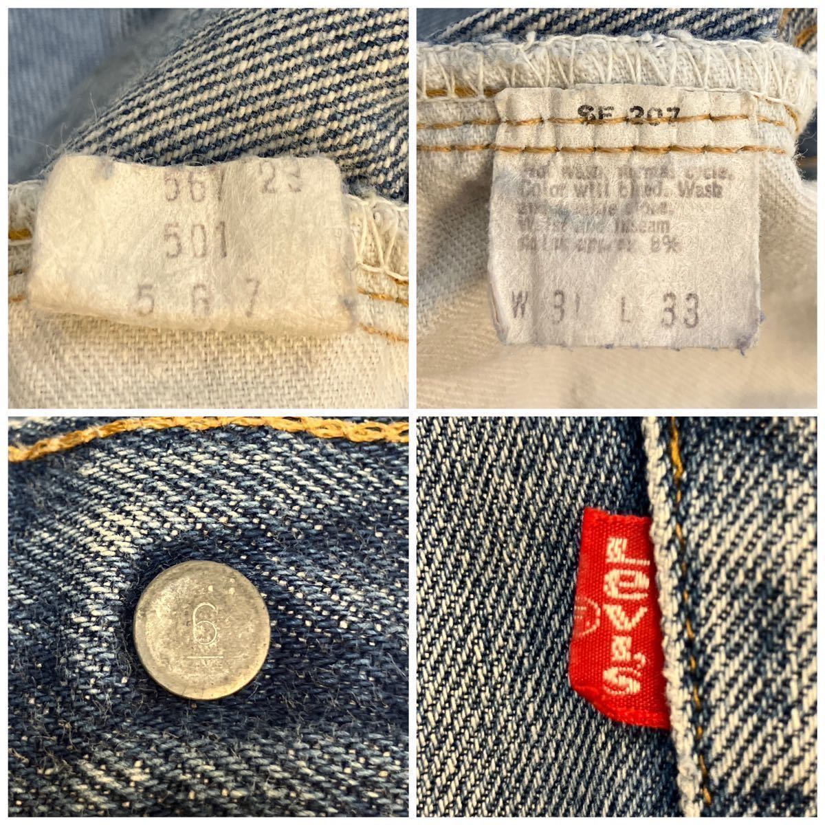 66移行期 501 66後期初年 1977年製 ノーリペア W31×L33 Levi's 66移行期 501 66後期初年 1977年製 ノーリペア W31×L33 Levi's