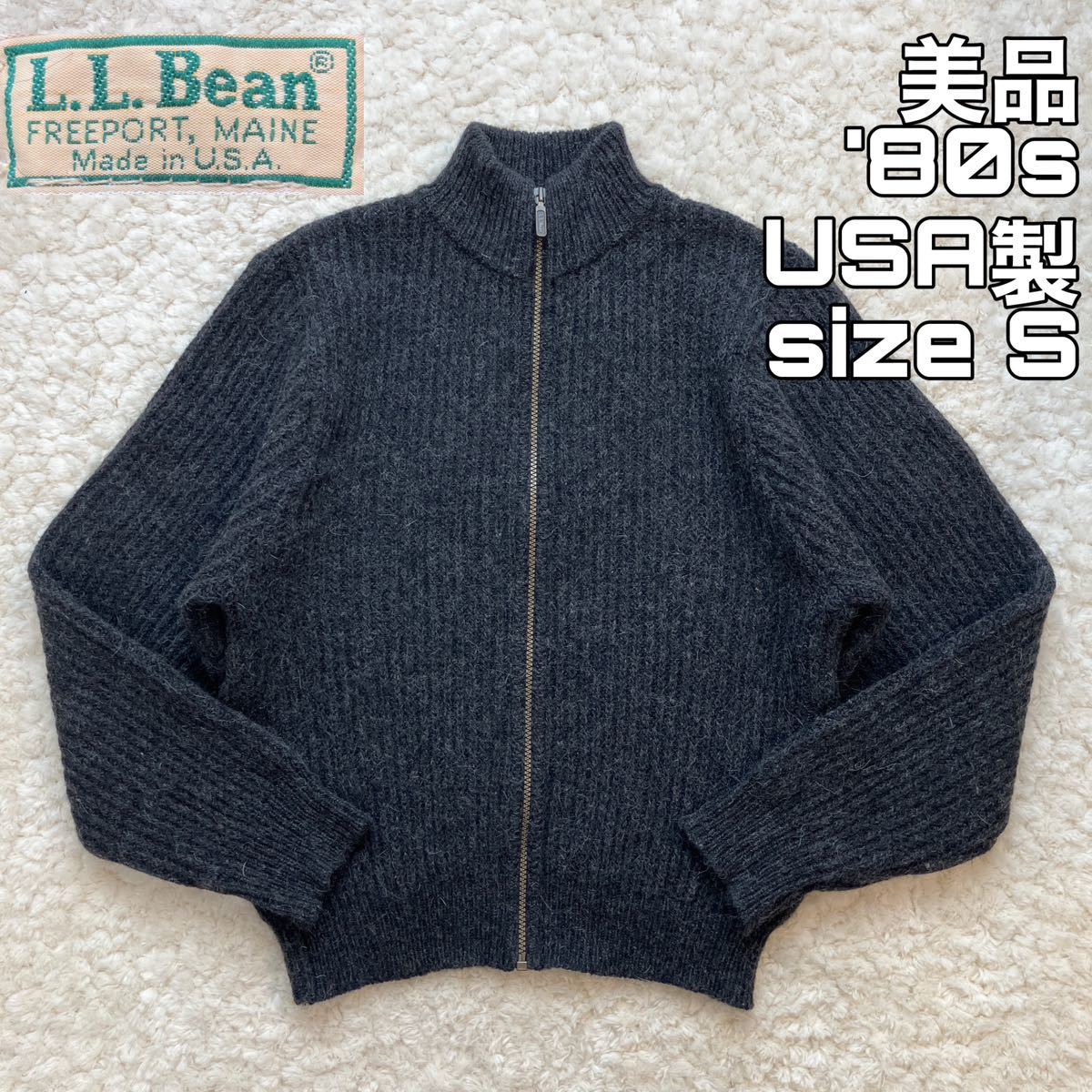 美品 80s USA製 L.L.bean アルパカ混ドライバーズニット S ZIP ジップアップ エルエルビーン llbean セーター_画像1