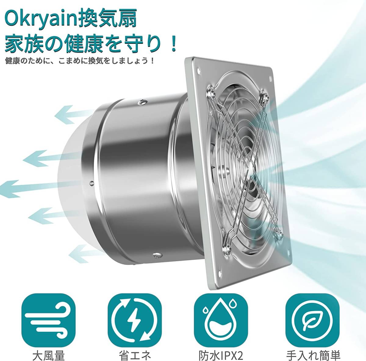  silver -150mm Okryain exhaust fan 150mm home use industry exhaust fan air flow 525m/h interim installation shape duct fan business use exhaust fan large 