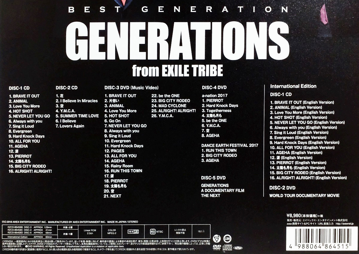 【送料無料】【美品】GENERATIONS from EXILE TRIBE / BEST GENERATION (数量限定生産盤：豪華BOX仕様) [3CD+4DVD] _画像10