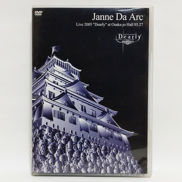 ジャンヌダルク / Janne Da Arc Live2005 ~Dearly~ [2枚組DVD]_画像1