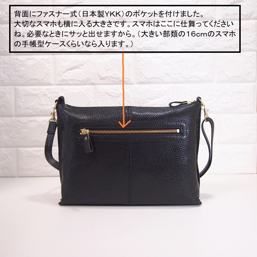 ★新品★日本製★ハンドメイド★ソフト本革★斜め掛けショルダーバッグ★横型★ゴールド金具★クロ色★タブレットサイズ★超軽量★