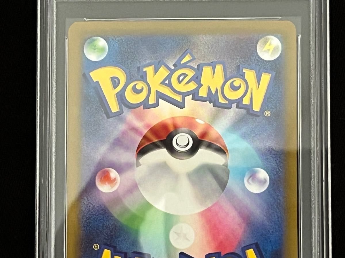 コイキング ar PSA10 ポケモンカード ポケカ トリプレットビート コイキング ar PSA10 ポケモンカード ポケカ トリプレットビート