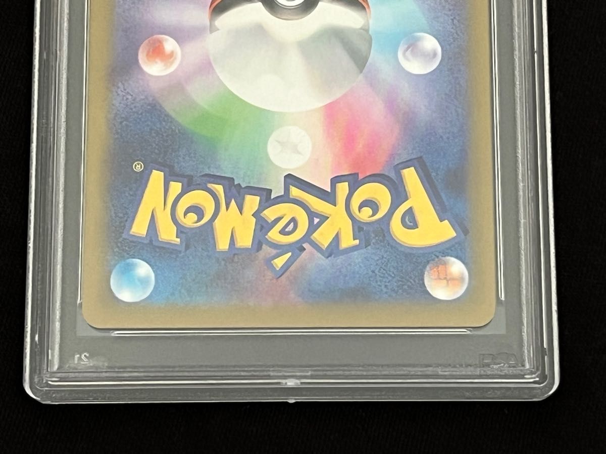 コイキング ar PSA10 ポケモンカード ポケカ トリプレットビート コイキング ar PSA10 ポケモンカード ポケカ トリプレットビート