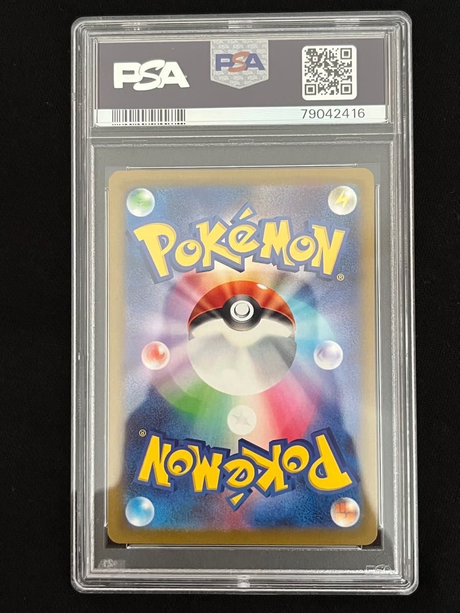 コイキング ar PSA10 ポケモンカード ポケカ トリプレットビート コイキング ar PSA10 ポケモンカード ポケカ トリプレットビート