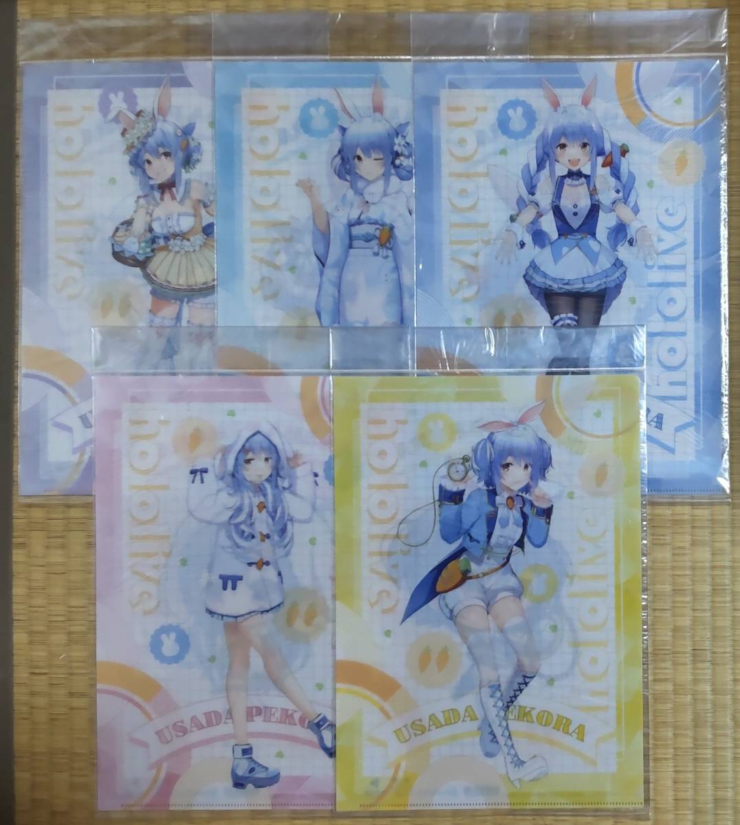 兎田ぺこら 全人類兎化計画フェアinアニメイト クリアファイル全5枚セット ホロライブ hololive 全5種 兎年 キュートうさぎ もふもふうさぎ