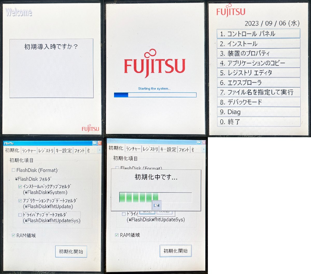M* Fujitsu (Fujitsu)/ портативный терминал /Handheld Terminal MultiPad V2/FHT451BS 3 шт. комплект / cradle зарядное устройство 3 шт. имеется / первый период . settled (2