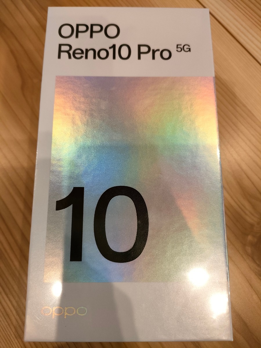 未開封 新品未使用 OPPO Reno 10 Pro 5G グロッシーパープル