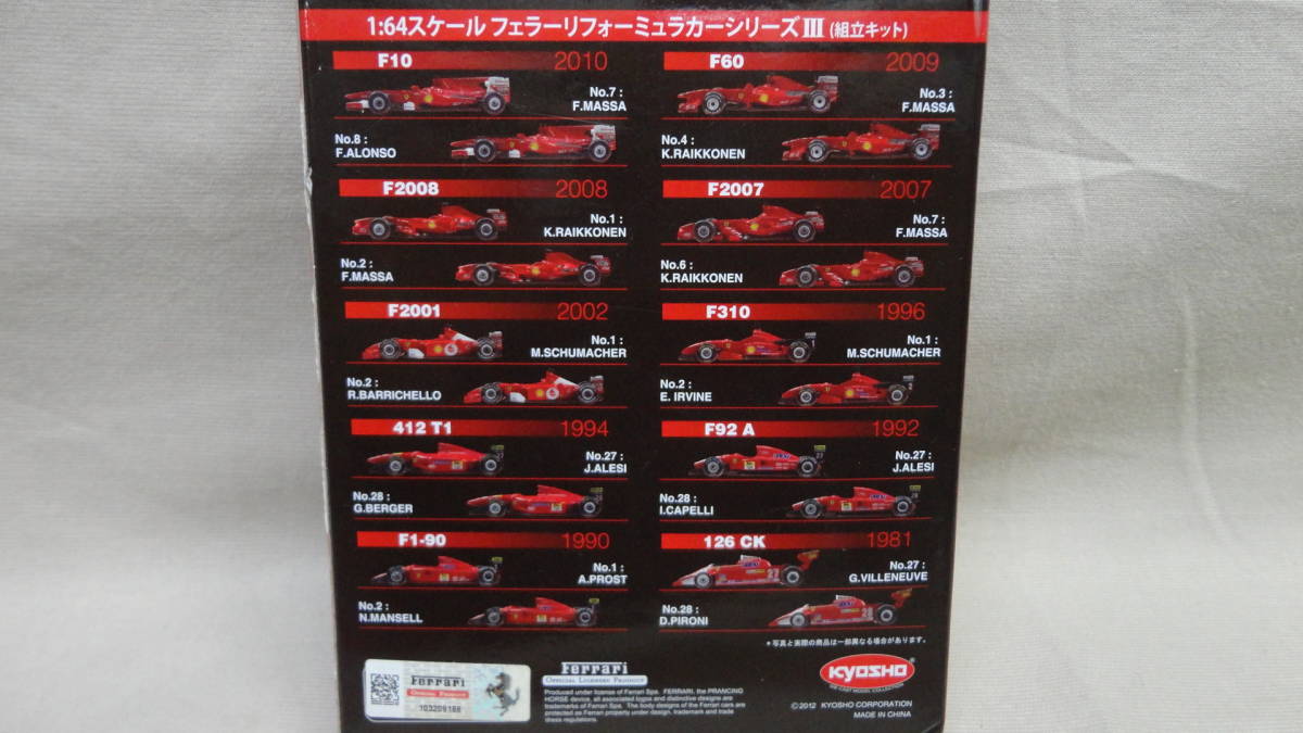 京商 1/64 フェラーリ フォーミュラカーモデルコレクションⅢ F1-90 No.2 N.マンセル 1990 開封 未使用_画像7