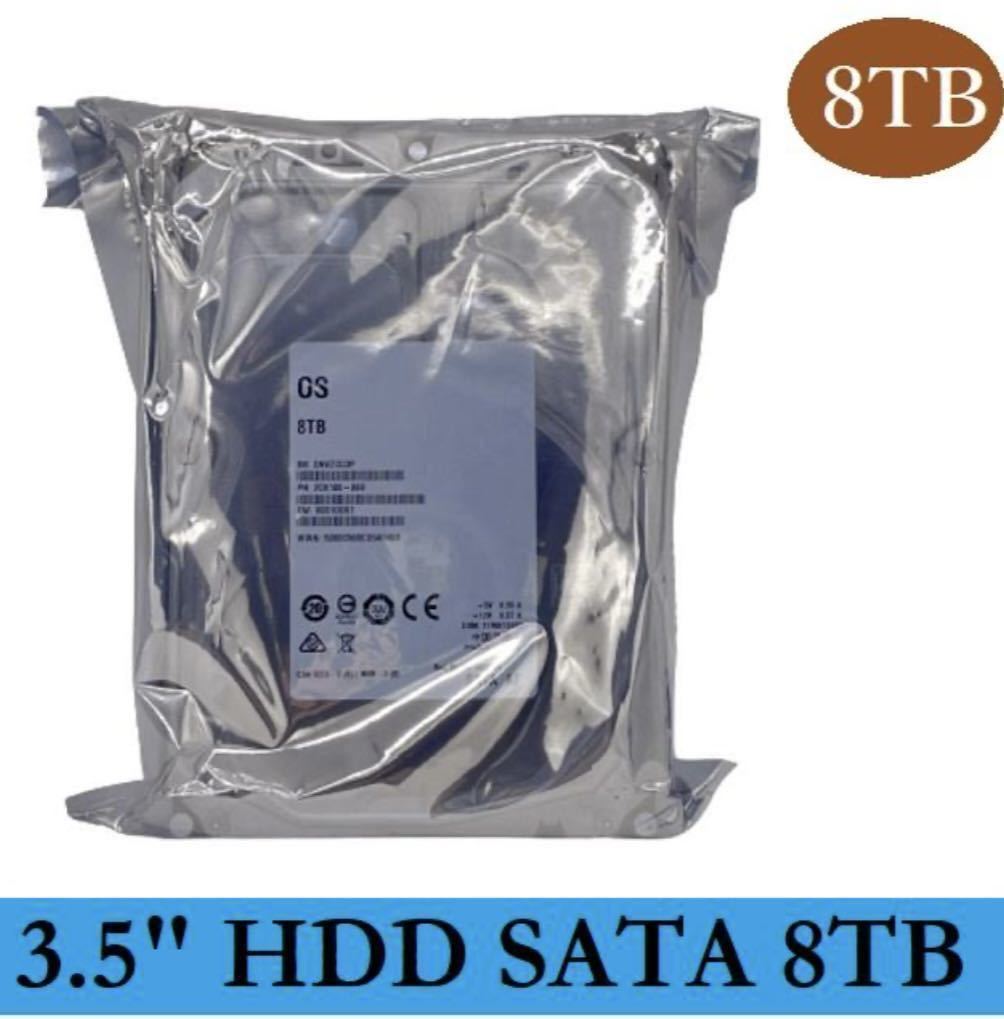 ホワイトラベル 内蔵HDD 3.5インチ 8TB SATA600 7200rpm /5400rpm SKR004 【メーカー再生品/未使用に近い】
