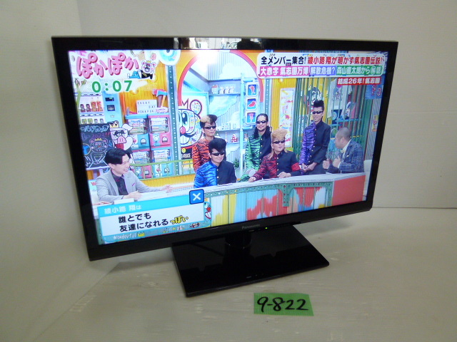9-822♀Panasonic/パナソニック 24インチ液晶テレビ TH-24A300 14年製