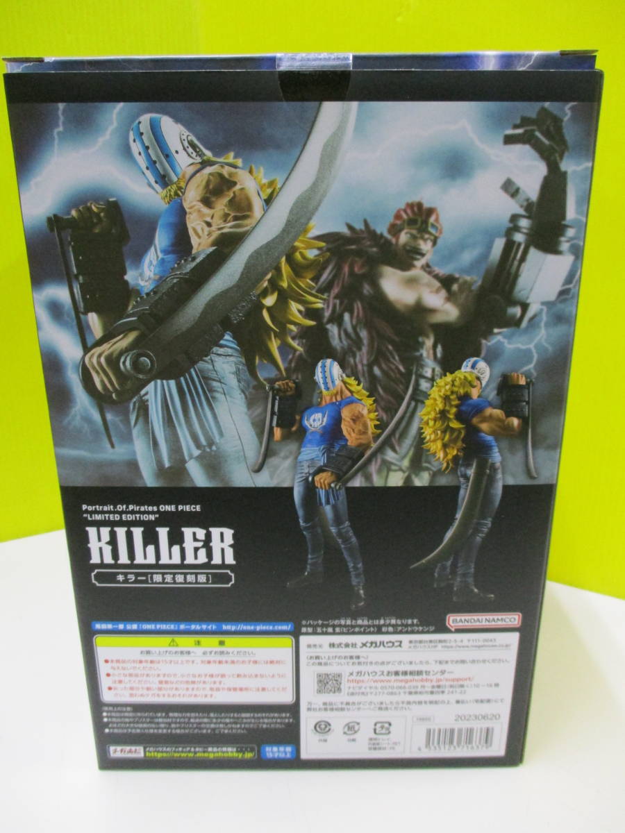 未開封 Portrait.Of.Pirates ワンピース LIMITED EDITION キラー (限定復刻版) / メガハウス ONE PIECE P.O.P POP KILLER フィギュア _画像4