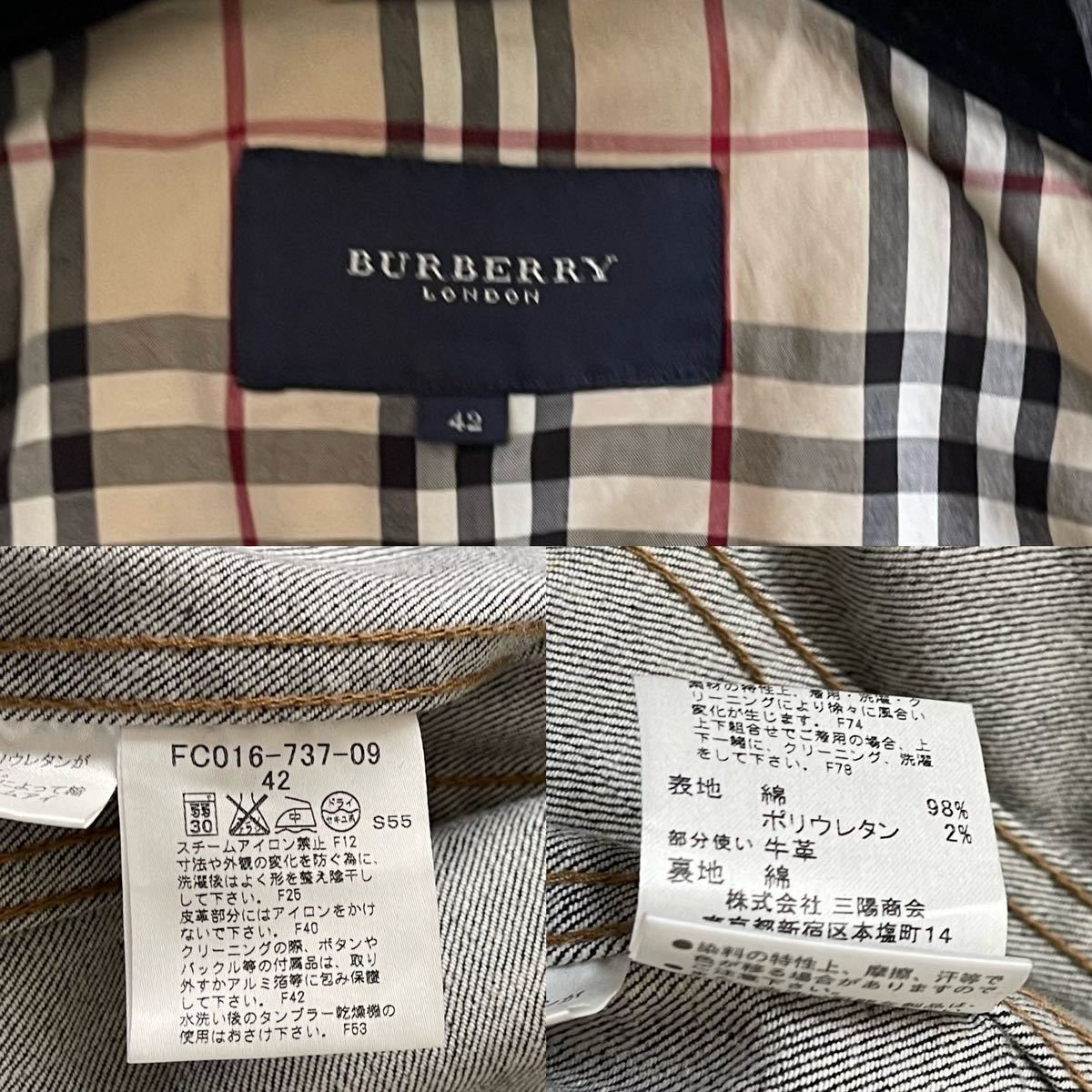 大きいサイズ 超美品 バーバリー BURBERRY バーバリーロンドン デニムジャケット Gジャン ホース刺繍 革 羽織り 旅行 行楽　42 XL_画像9