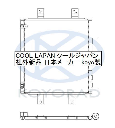 パッソ KGC30 KGC35 クーラーコンデンサー 社外新品 熱交換器専門メーカー KOYO製 複数有 要問い合わせ コーヨー_画像2