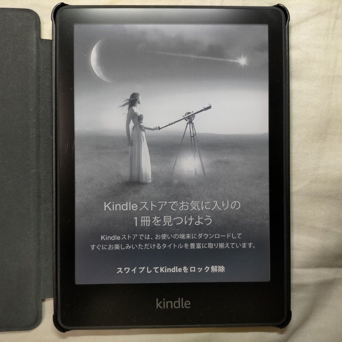 Kindle(16GB) 11世代 広告あり-