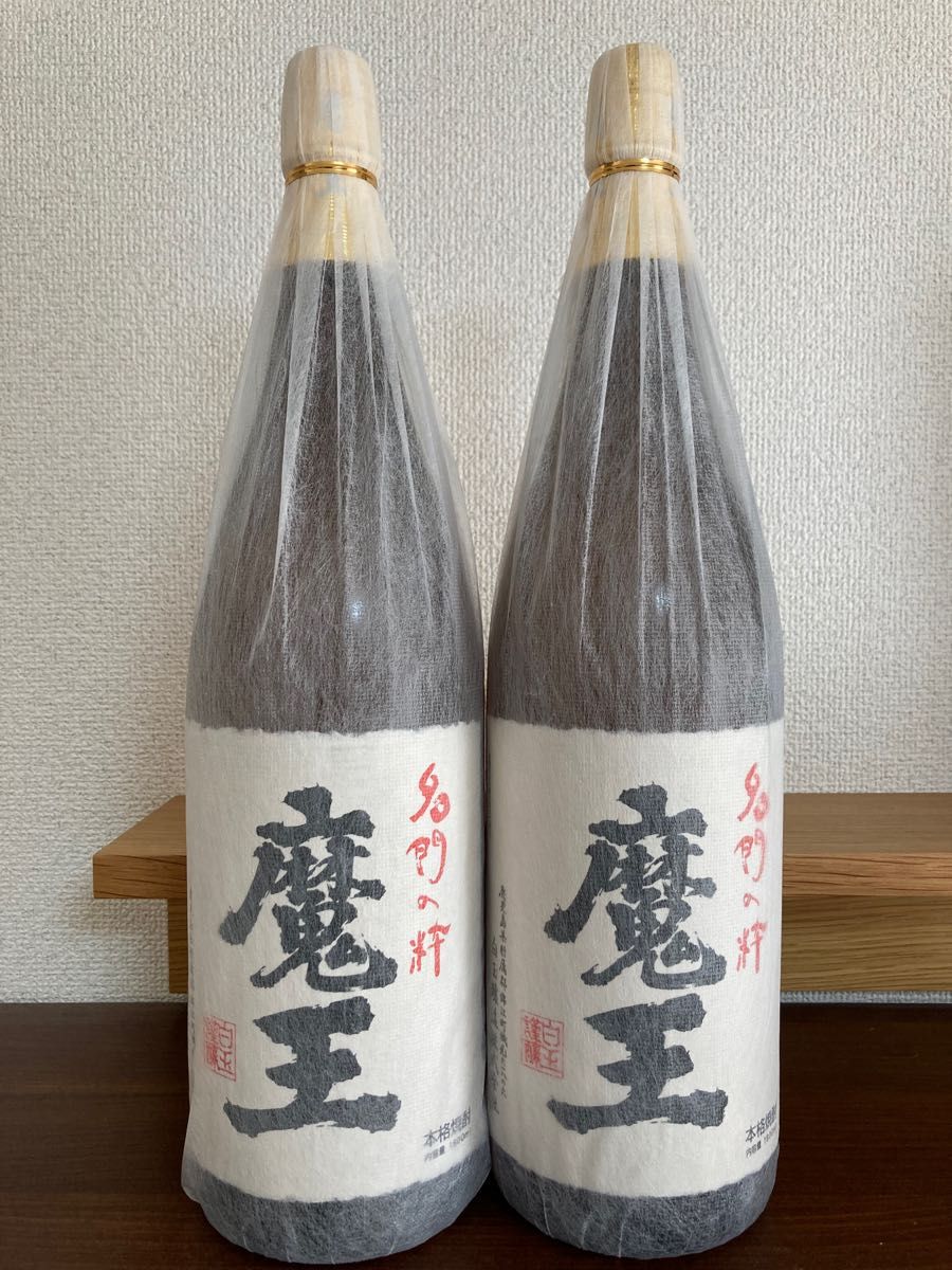 魔王 1800ml 2本セット 白玉醸造 (検) 森伊蔵 村尾 芋焼酎-