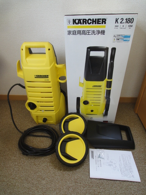 * Karcher high pressure washer K2.180 body only unused goods * K2 K2.200 K2.250 K2.255 K2.300 K2.360 K2.370 K2.400 JTK25 JTK28 JTKlas1