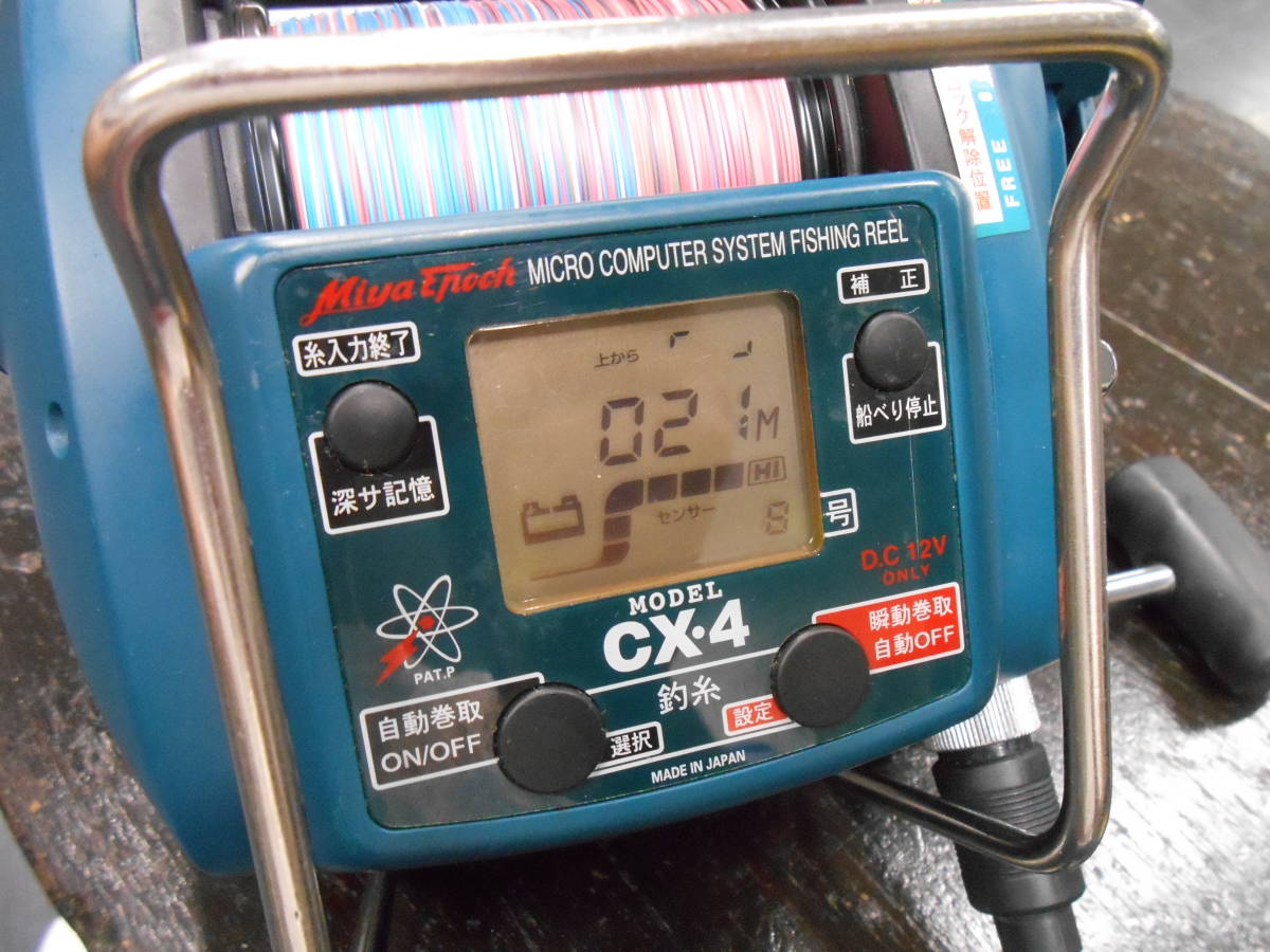 ミヤマエ　ミヤエポック名機　電動リール　コマンドCX-4　DC12V　とても綺麗なお品です。金目鯛、アコウ、ムツ、タラ等深海の釣りに最適。_画像10