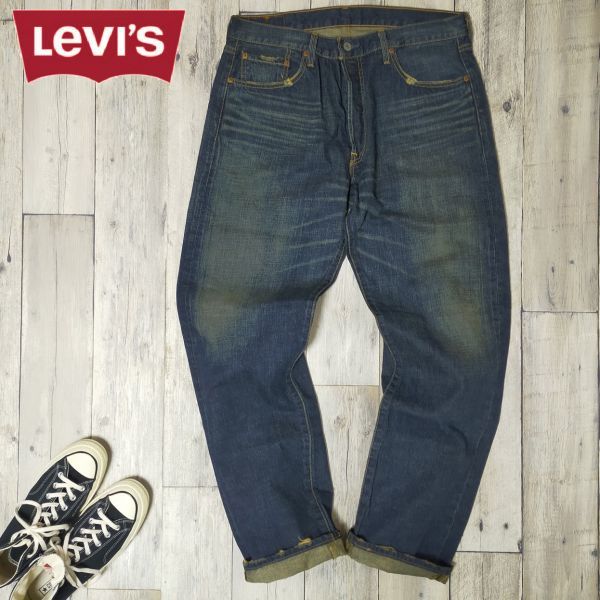 00's☆Levis リーバイス☆Lot501 USED加工 ストレート デニム W36 S1261_画像1