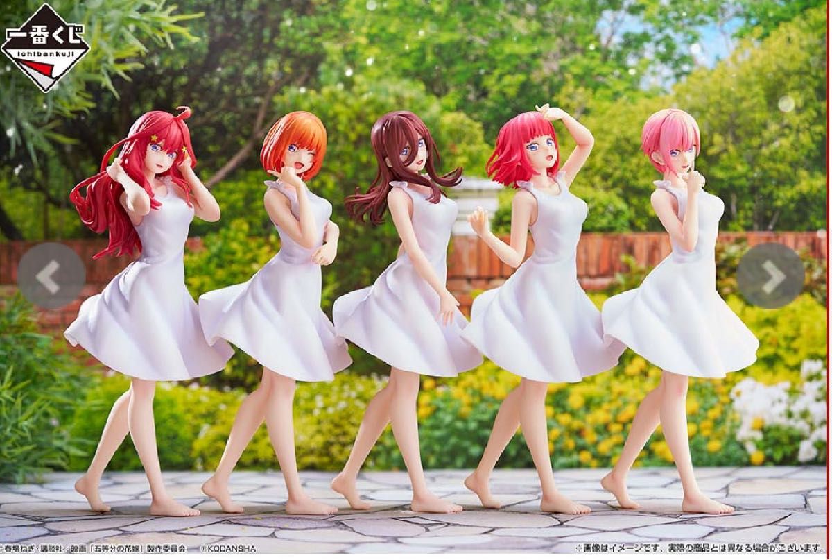 フィギュアコンプ】一番くじ 映画「五等分の花嫁」 ~巡りの軌跡~ A賞
