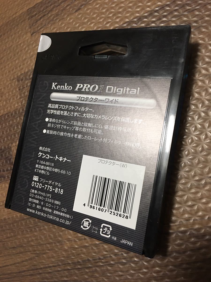 Kenko PRO1 PROTECTOR 62mm 新品_画像2