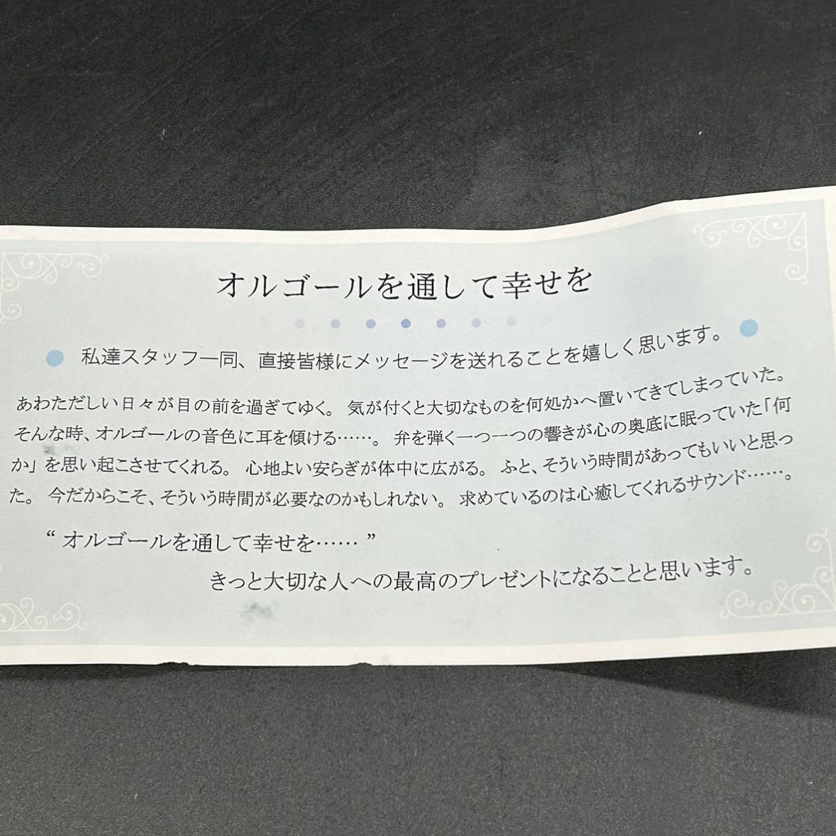 エンジェルオルゴール　曲目:シューベルトのアベマリア　置物　インテリア　日本製　セラミック回転オルゴール Z9_画像10