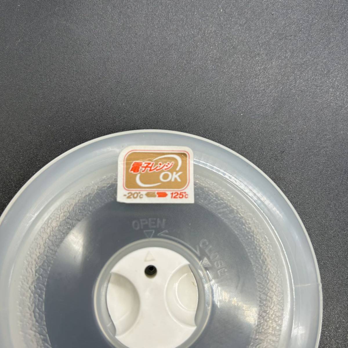 ejiry陶器　レンジ用密封容器 4Pセット　小鉢　日本製　保存容器　食器　L10_画像9