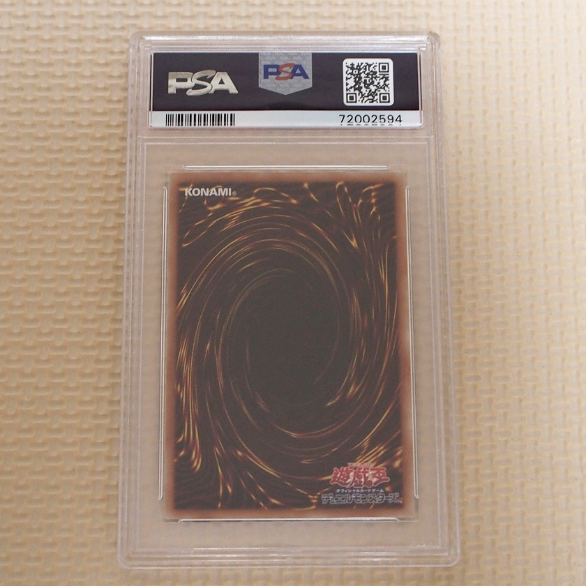 PSA10】 遊戯王 ティアラメンツ・シェイレーン プリズマティック