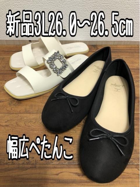  new goods *3L26.0~26.5cm wide width! black × white series!....2 pairs set *w464