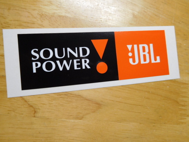 希少レア彡新品在庫品・JBL・サウンドパワー・スピーカー？ステッカー（11.7㎝）販促用/店頭用・非売品？・オーディオ・ステレオ_UPです。