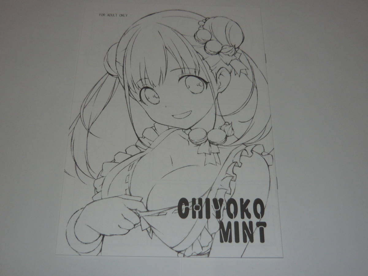 ヤフオク あじのひらき 魚 Chiyoko Mint アイドルマ