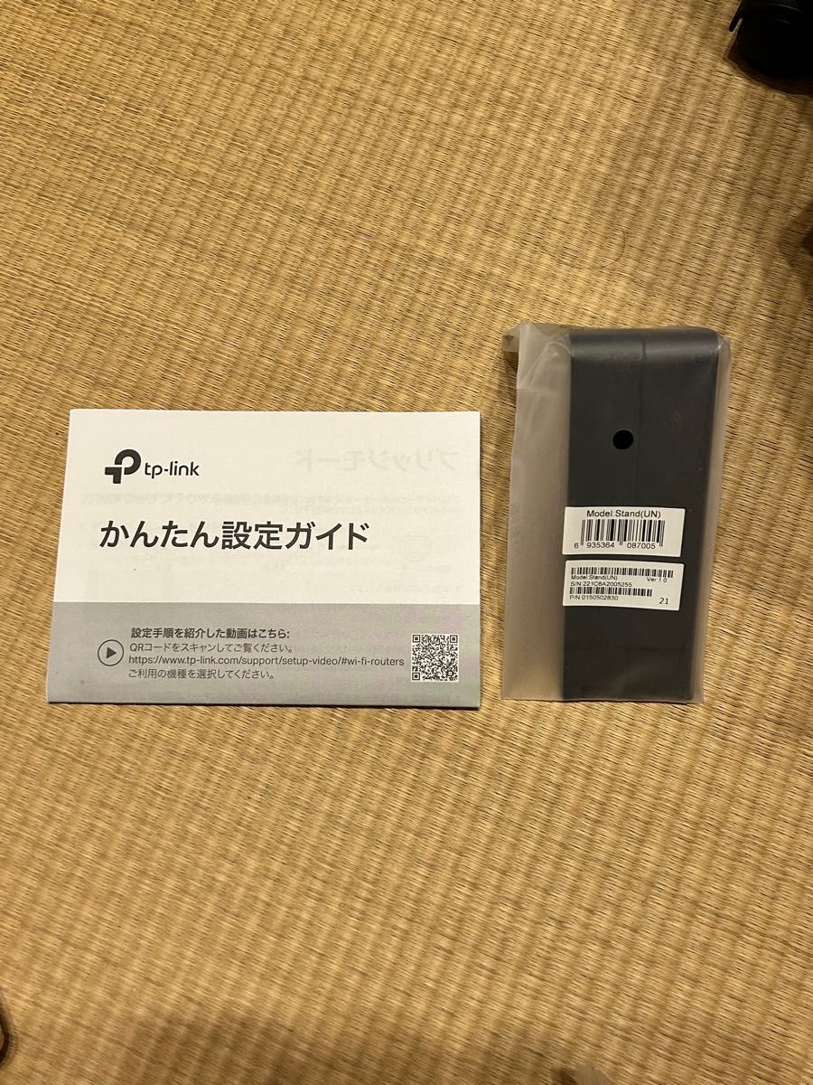 TP-LINK ArcherA10 MU-MIMOギガビット　無線LANルーター★中古