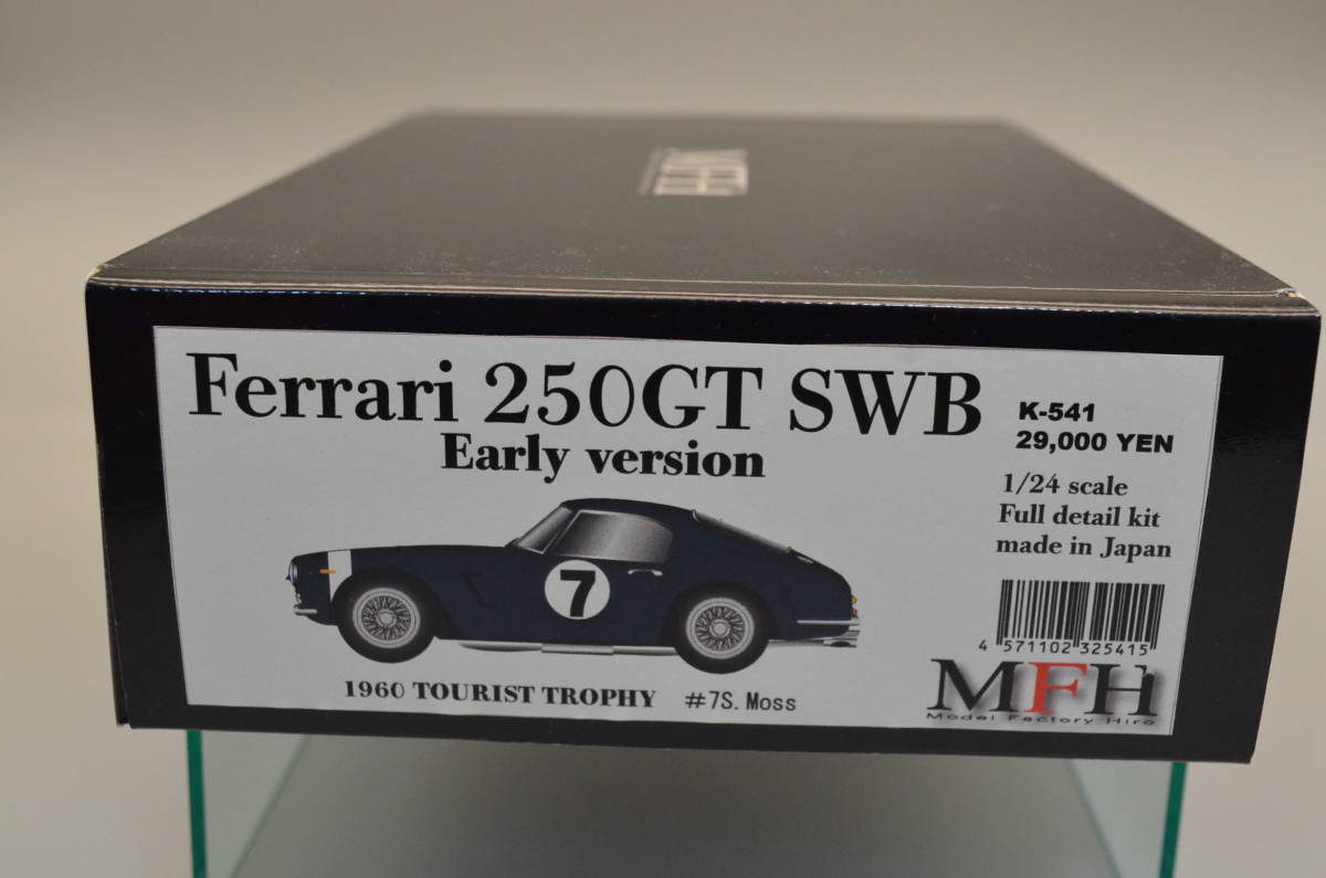 ★ 1/24 HIRO モデルファクトリー・ヒロ　Ferari 250SWB K-541 Early version_画像1