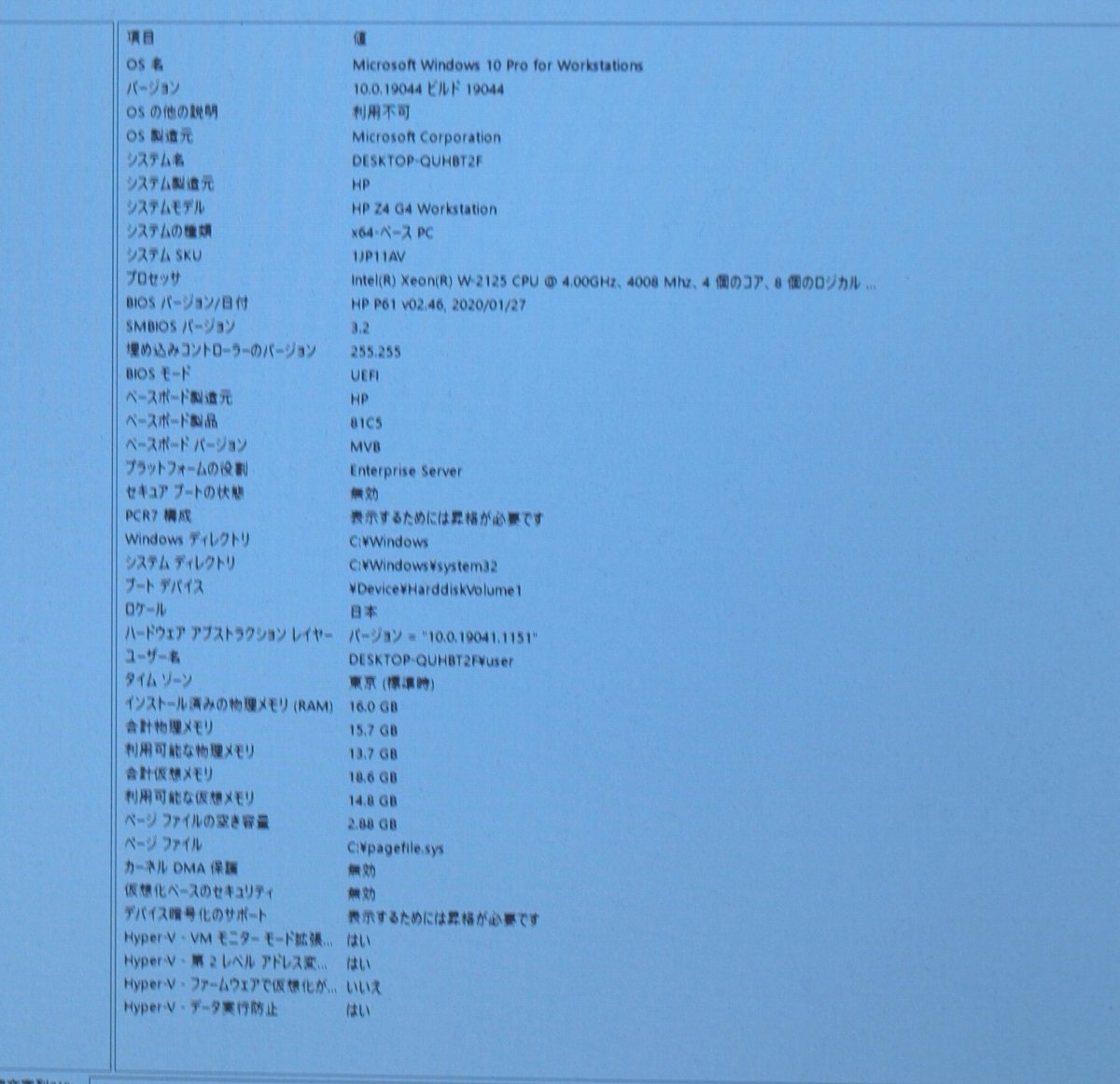 NoT310☆動画編集/3DCADOK hp Z4G4 Workstation W-2125 4GHz/16GB