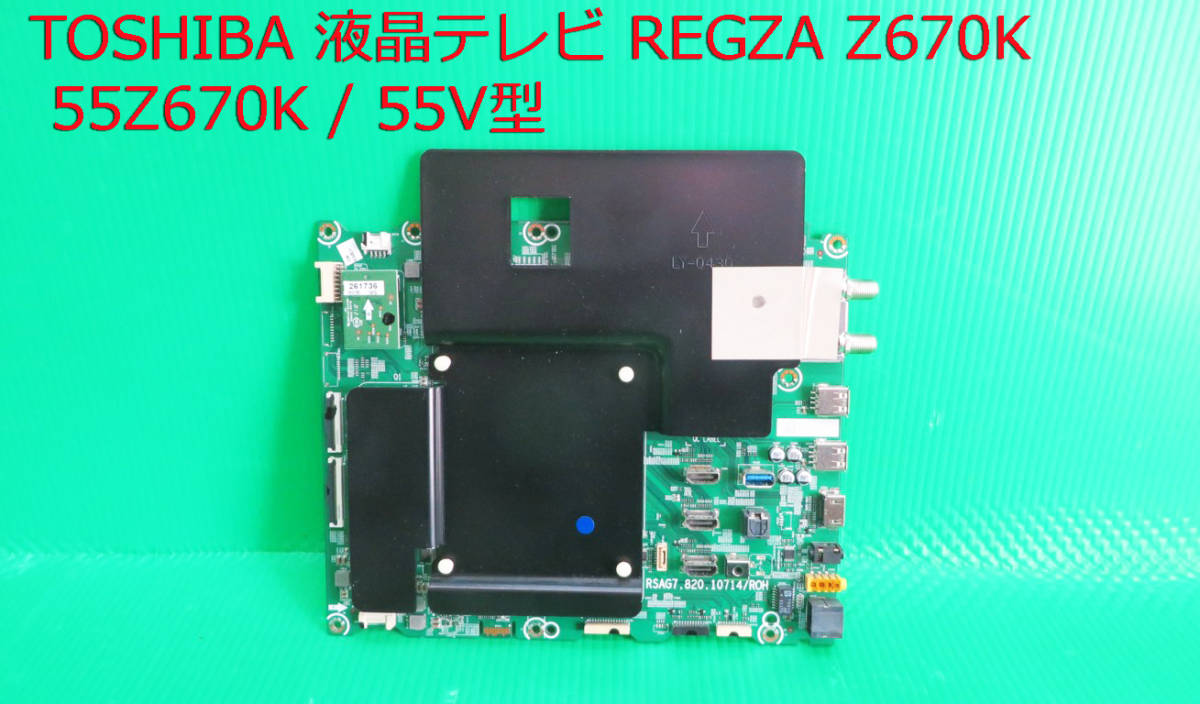 Yahoo!オークション - T-4931 送料無料 TOSHIBA 東芝 液晶テレビ Yahoo!オークション - T-4931 送料無料 TOSHIBA 東芝 液晶テレビ