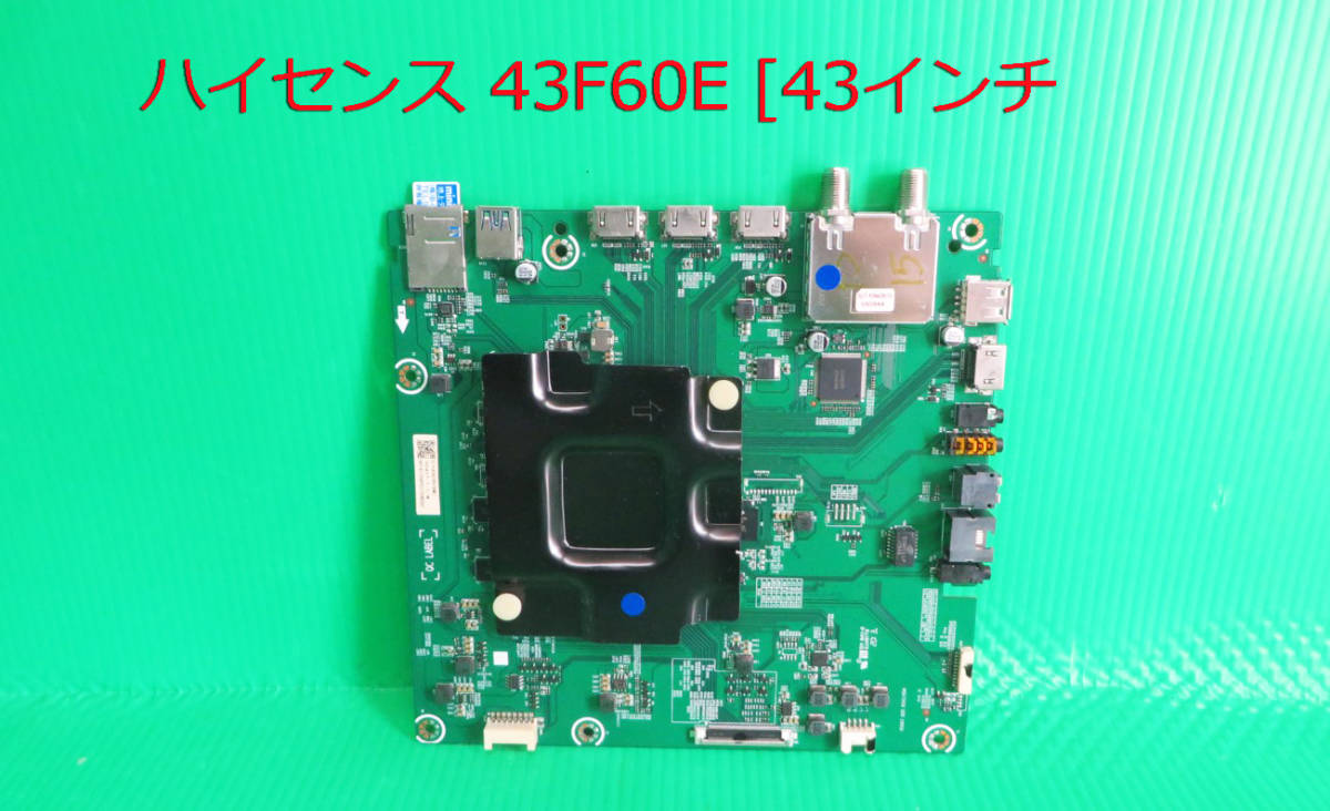 T-4981 送料無料 Hisense ハイセンス 液晶テレビ 43F60E 2020年製
