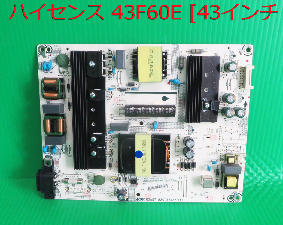 T-4980 Hisense ハイセンス 液晶テレビ 43F60E 2020年製 電源基板 部品
