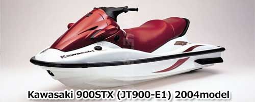 水上オートバイ用 Kawasaki 900STX'04 OEM section (JT900-E1_Mufflers) parts Used [K8610-40]