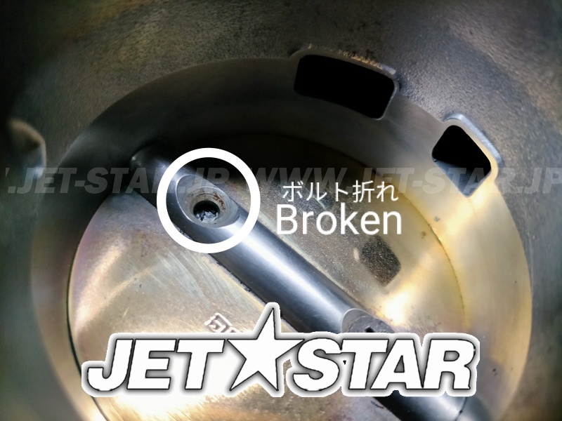 10200円 水上オートバイ用 Kawasaki STX-15F'04 OEM section 10200円 水上オートバイ用 Kawasaki STX-15F'04 OEM section