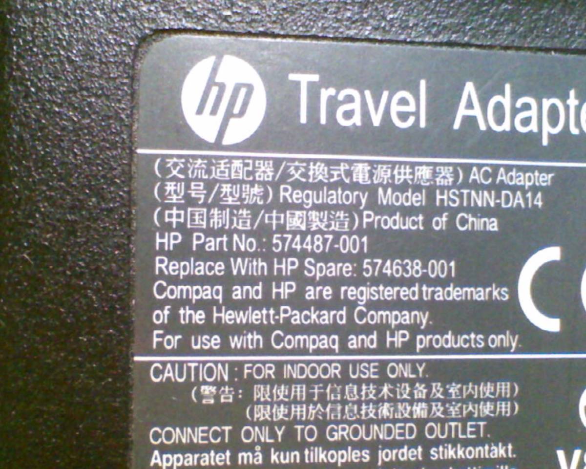 HP 純正65w Travel Adapter/ HSTNN-DA14 /丸ピン7.4㎜コネクタ-_画像2