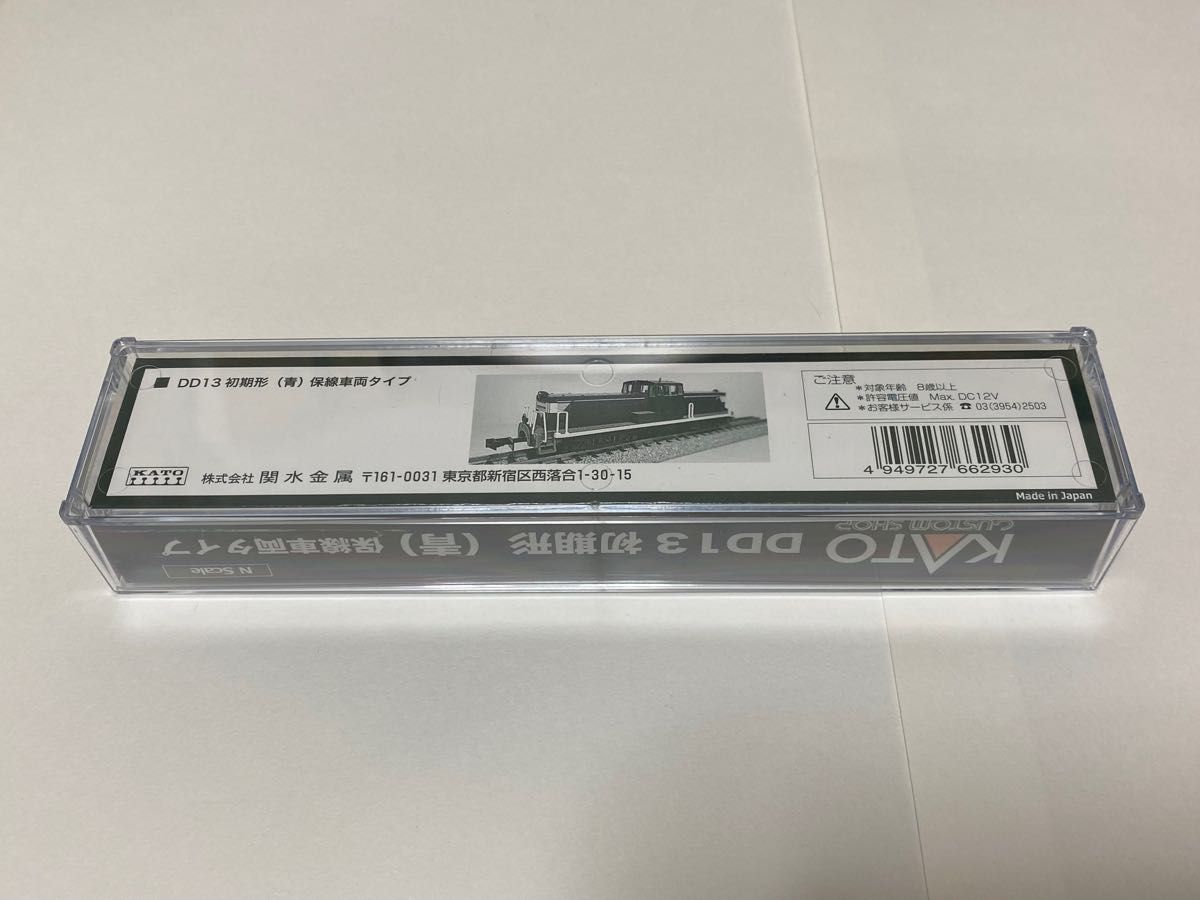 未使用】KATO カスタムショップ DD13形ディーゼル機関車 初期形 未使用】KATO カスタムショップ DD13形ディーゼル機関車 初期形
