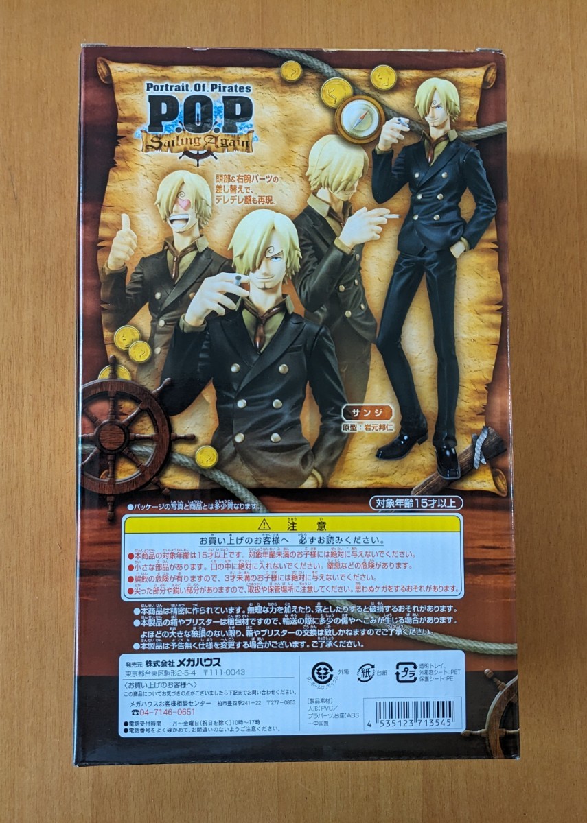 ★未開封品★ワンピース★メガハウス★P.O.P POP Portrait.Of.Pirates ONE PIECE Sailing Again サンジ フィギュア _画像3