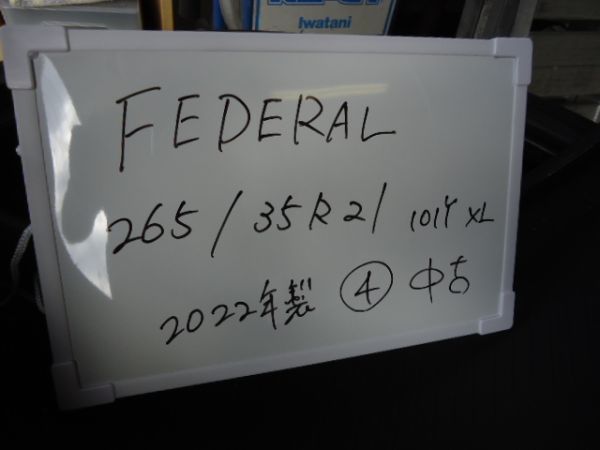 【I58】FEDERAL 265/35R21 中古　4本　_画像2