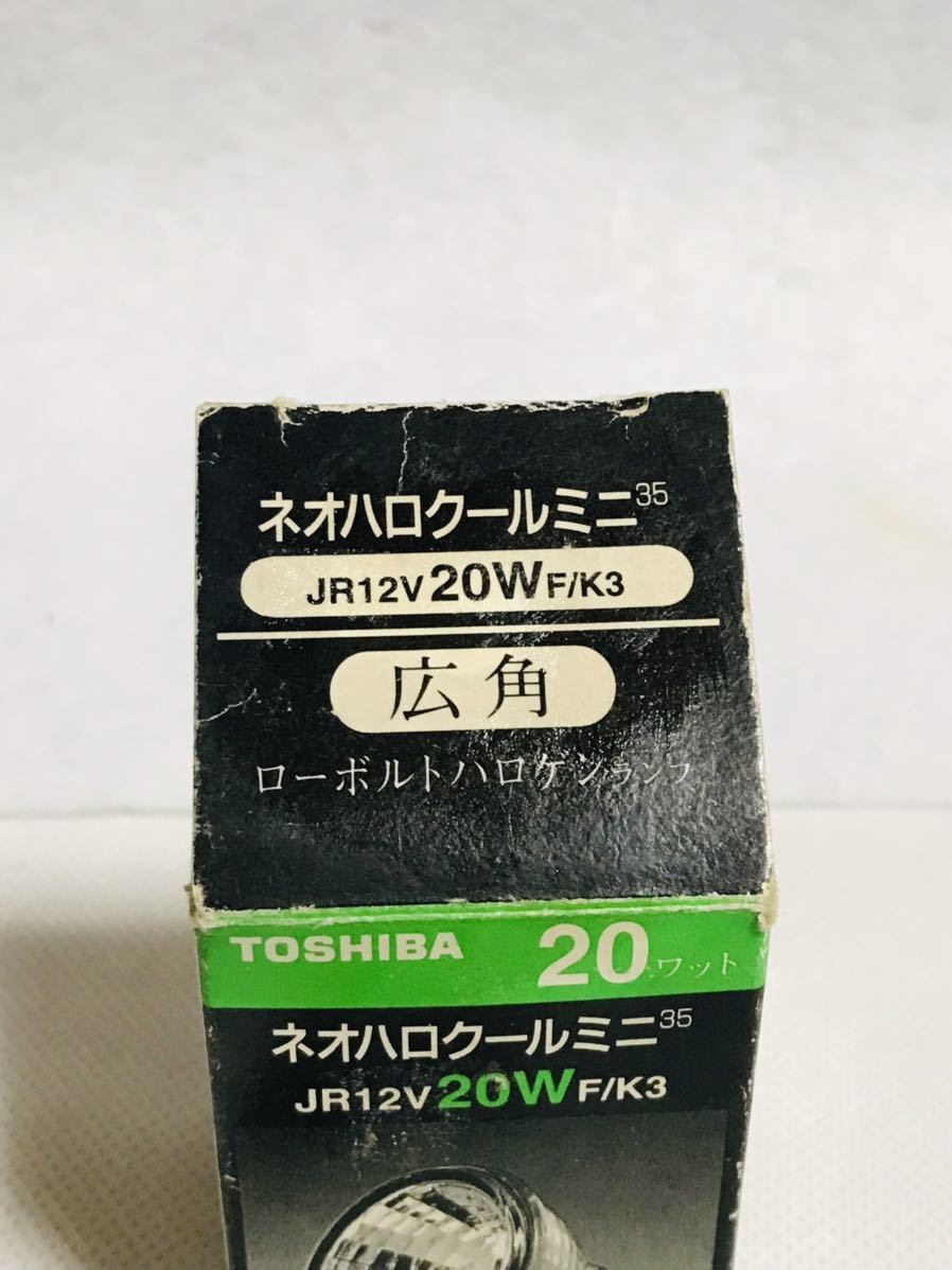 TOSHIBA /東芝 /ネオハロクールミニ/JR12V20W F-K3/広角/口金GZ4_画像2