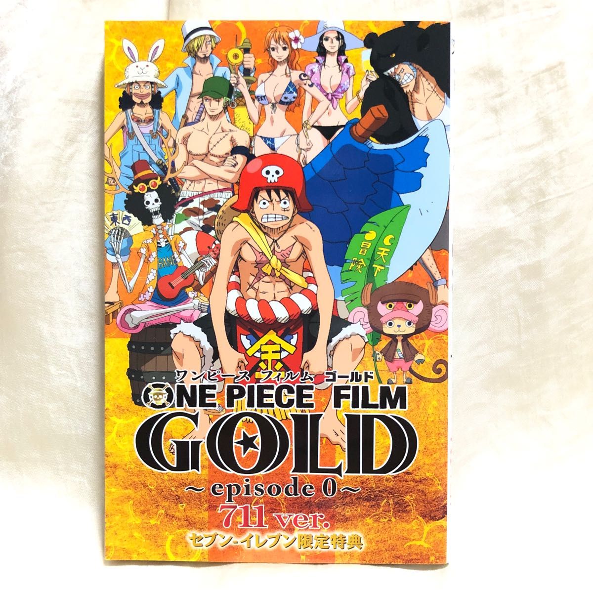 One Piece Film Gold: Episode 0 - 711ver. (Anime) –