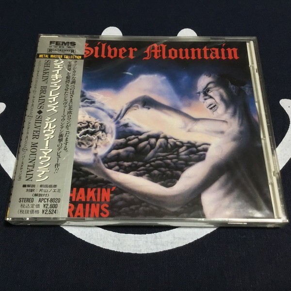 未開封【SILVER MOUNTAIN/SHAKIN' BRAINS/シルヴァー・マウンテン/シェイキン・ブレインズ】APCY-8020/北欧メタル/1990年盤/1stプレス_画像1