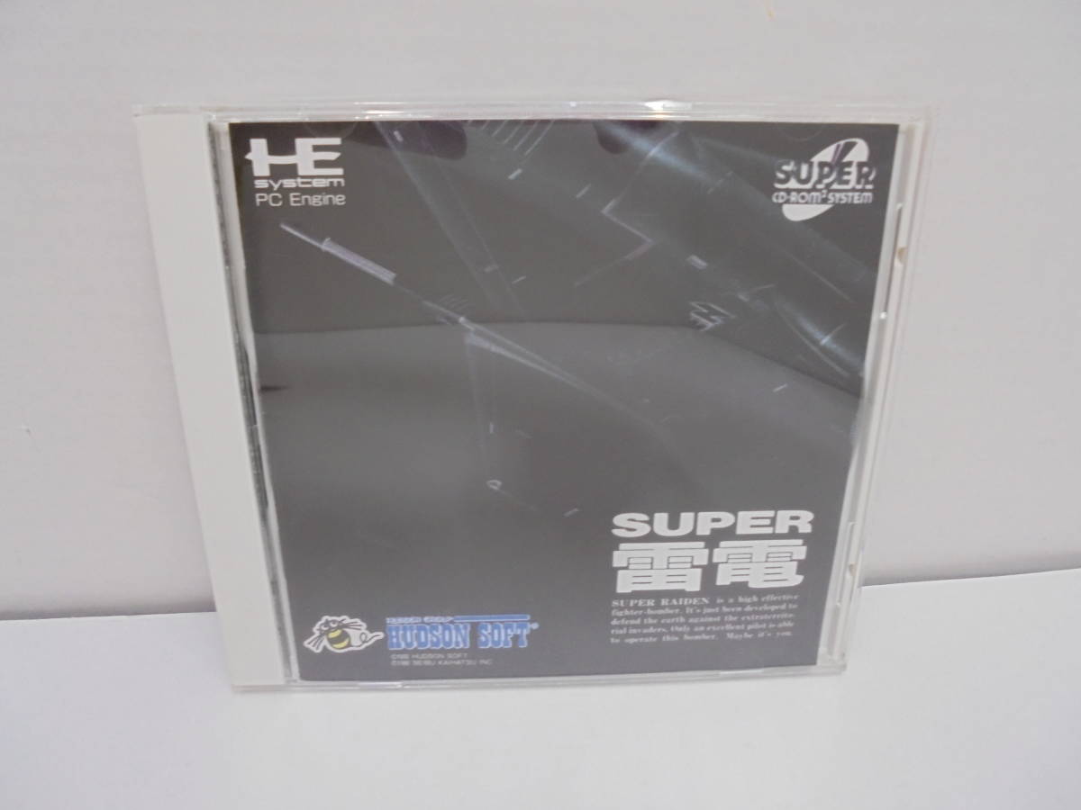 日本製 7103・PCエンジン 中古品 ナグザット スーパー雷電