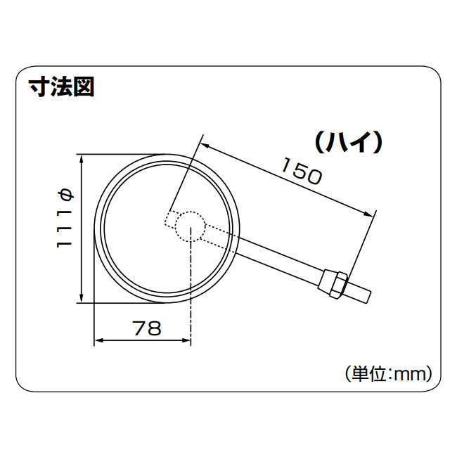 デイトナ DAYTONA HIGH VISIBILITY MIRROR ハイビジミラー ヤマハ専用 ROUND ブラック/ハイ 左右共通 片側1本入り 99792_画像6