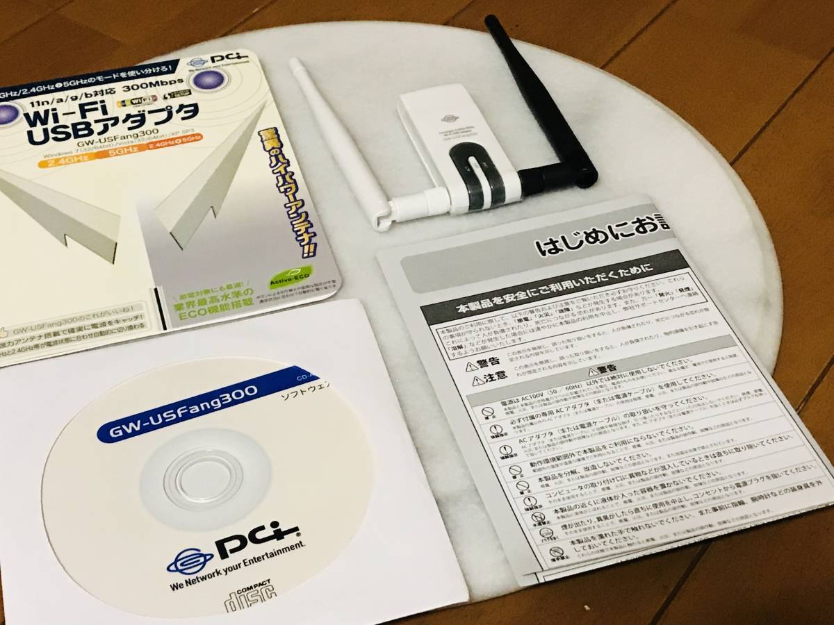 ★未使用★プラネックス Wi-Fi USBアダプタ／GW-USFang300　11n/a/g/b対応 高速300Mbps ハイパワーアンテナ搭載 デュアルバンド Wi-Fi★_画像3