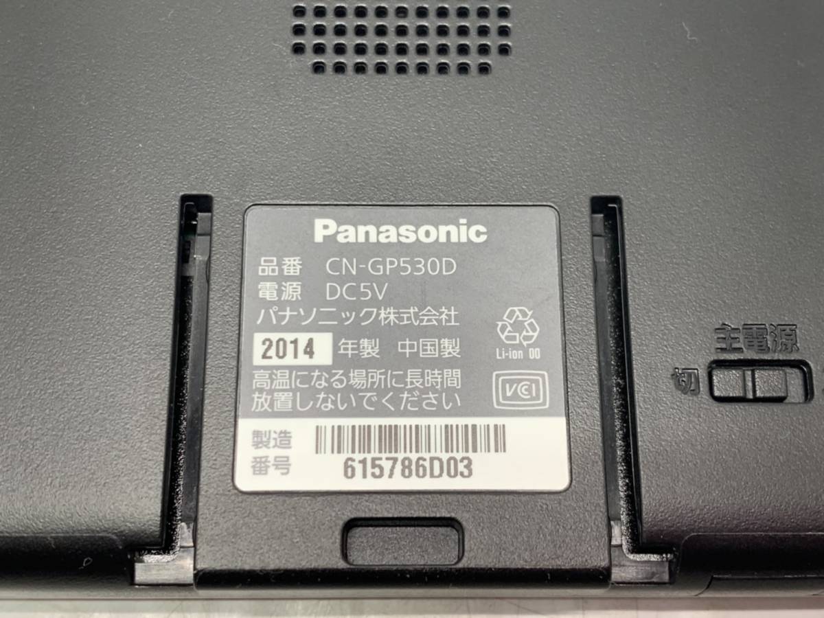 送料無料S60242 Panasonic　パナソニック　Gorilla　ゴリラ　ポータブルカーナビゲーション　カーナビ　CN-GP530D　2014年製_画像4